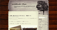 Desktop Screenshot of plust.ikeeiseika.co.jp